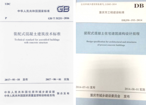 微信截图_20190408145516