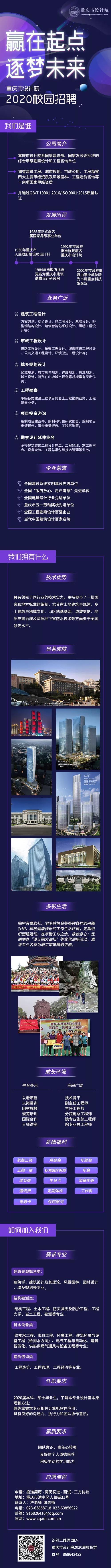 微信图片_20191202110848