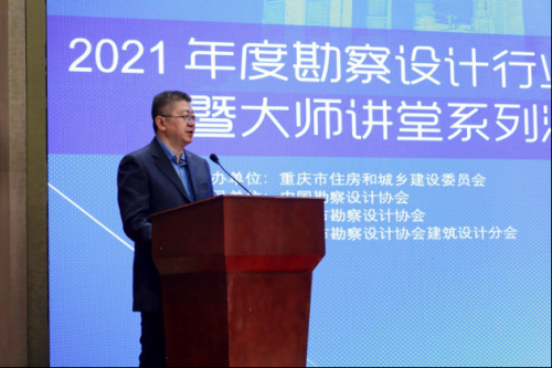 3.27大师讲堂系列活动第二期成功举办2166