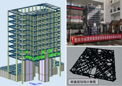 塔楼结构模型与振动台实验